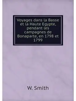 Voyages dans la Basse et la Haute Egy