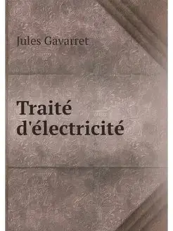 Traite d'electricite