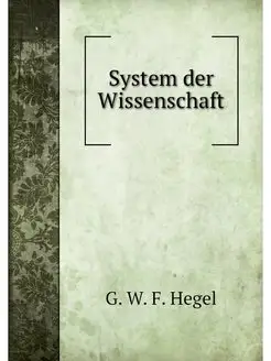 System der Wissenschaft