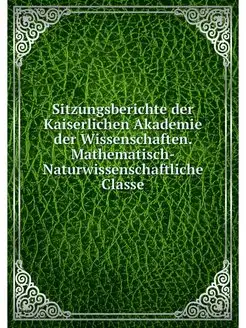 Sitzungsberichte der Kaiserlichen Aka