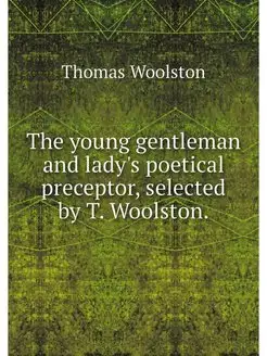 The young gentleman and lady's poetic