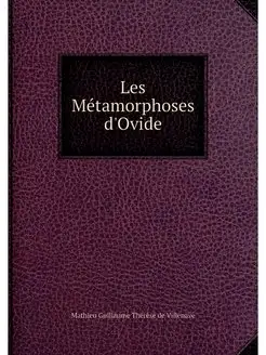 Les Metamorphoses d'Ovide