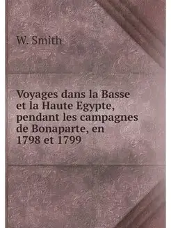 Voyages dans la Basse et la Haute Egy