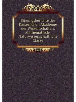 Sitzungsberichte der Kaiserlichen Aka