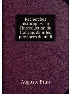 Recherches historiques sur l'introduc