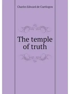 The temple of truth