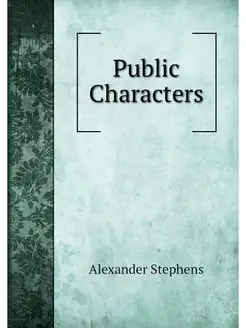 Public Characters