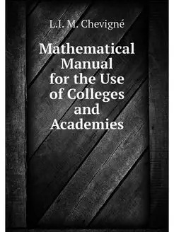 Mathematical Manual for the Use of Co