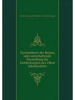 Taschenbuch der Reisen, oder unterhal