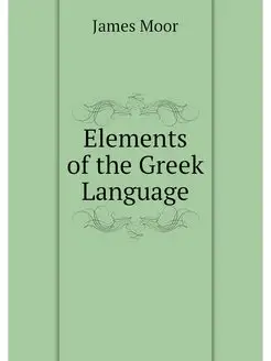 Elements of the Greek Language