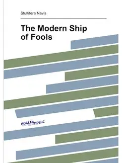 The Modern Ship of Fools