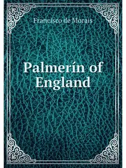 Palmerin of England