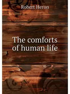 The comforts of human life