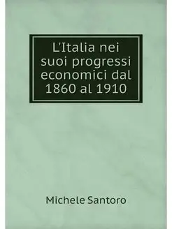 L'Italia nei suoi progressi economici