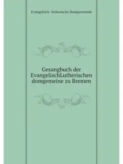 Gesangbuch der EvangelischLutherische