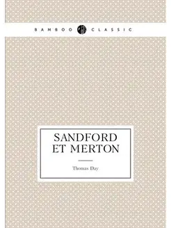 Sandford et Merton