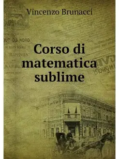 Corso di matematica sublime