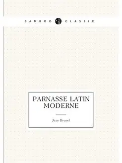 Parnasse latin moderne