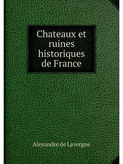 Chateaux et ruines historiques de France