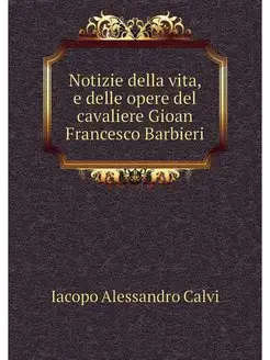 Notizie della vita, e delle opere del