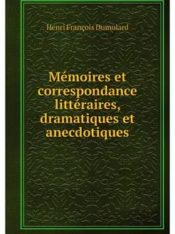 Memoires et correspondance litteraire