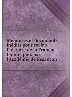 Memoires et documents inedits pour se