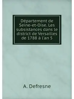 Departement de Seine-et-Oise. Les sub