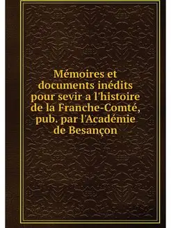 Memoires et documents inedits pour se