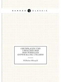 Grundlagen und Ursachen der industriellen Entwicklun