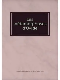 Les metamorphoses d'Ovide