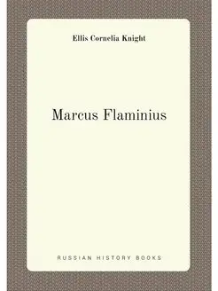 Marcus Flaminius