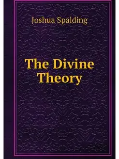 The Divine Theory