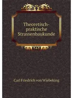 Theoretisch-praktische Strassenbaukunde