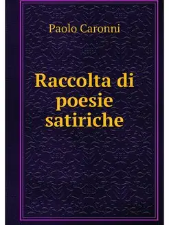 Raccolta di poesie satiriche