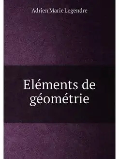 Eléments de géométrie