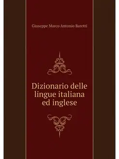 Dizionario delle lingue italiana ed i