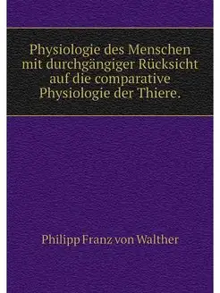 Physiologie des Menschen mit durchgan