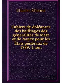 Cahiers de doleances des bailliages d