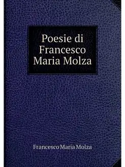 Poesie di Francesco Maria Molza