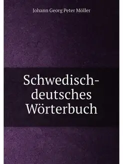 Schwedisch-deutsches Worterbuch