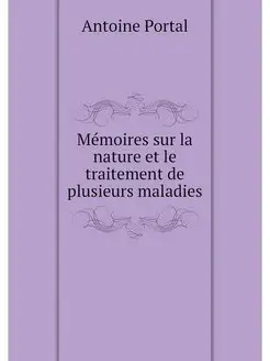 Memoires sur la nature et le traiteme