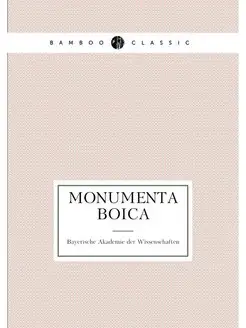 Monumenta Boica