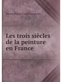 Les trois siecles de la peinture en F