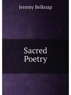 Sacred Poetry