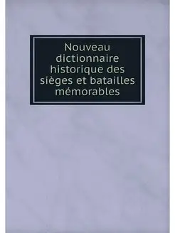 Nouveau dictionnaire historique des s