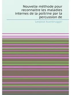 Nouvelle méthode pour reconnaitre les maladies inter