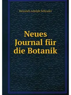 Neues Journal fur die Botanik