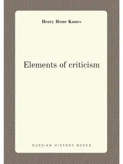 Elements of criticism