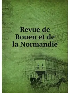 Revue de Rouen et de la Normandie