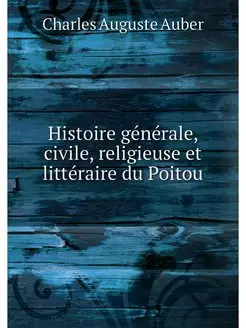 Histoire generale, civile, religieuse